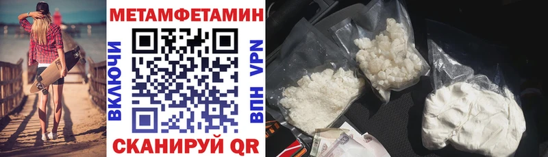 Амфетамин VHQ  omg ссылки  Данилов 