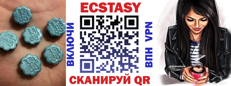 Экстази MDMA  Данилов 