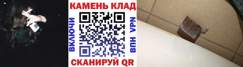 Гашиш гашик  hydra онион  Данилов 