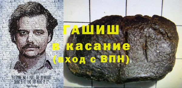 шишки Алексеевка