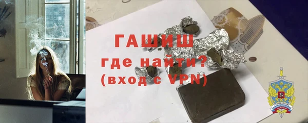 шишки Алексеевка