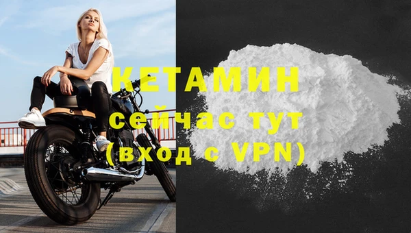 кристаллы Остров