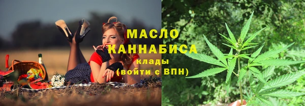 амфетамин Абдулино
