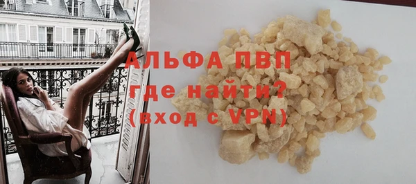 шишки Алексеевка
