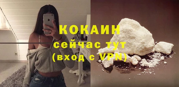 кристаллы Остров