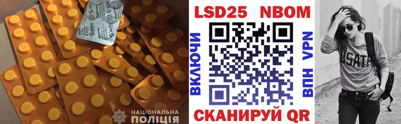 LSD-25 экстази кислота  что такое   Данилов 