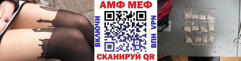 Первитин Декстрометамфетамин 99.9%  где найти   blacksprut ссылка  Данилов 