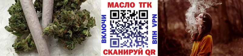 цены наркотик  Данилов  ТГК гашишное масло 